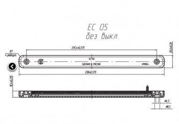 1 039 р. Фонарь дополнительного сигнала торможения Евросвет ЕС-05 LED ДСТ (LED) Лада нива 4х4 2121 (Legend) 3 дв. 2-ой рестайлинг (2021-2025) (12В)  с доставкой в г. Кемерово. Увеличить фотографию 2