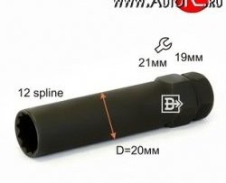 399 р. Колесный ключ специального назначения Вектор K192112SD (внешний, 12-лучевая звезда, черный) Peugeot 508 2 лифтбэк (2018-2025)  с доставкой в г. Кемерово. Увеличить фотографию 1