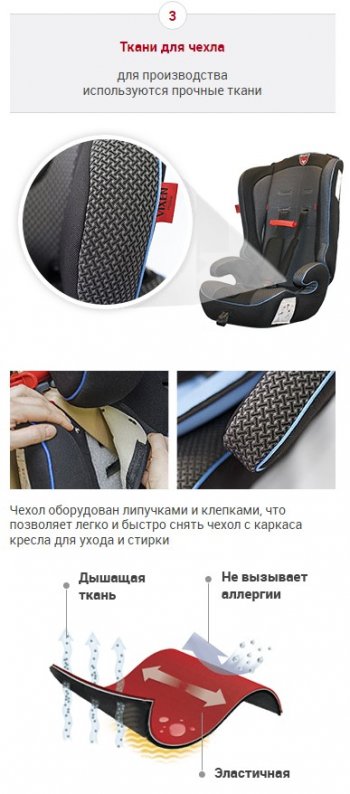5 349 р. Детское автокресло Оникс 1/2/3 (1-12 лет, 9-36 кг) Volkswagen Golf 7 дорестайлинг, хэтчбэк 5 дв. (2012-2017) (Цвет: черный)  с доставкой в г. Кемерово. Увеличить фотографию 13