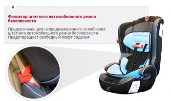 5 349 р. Детское автокресло Оникс 1/2/3 (1-12 лет, 9-36 кг) Volkswagen Golf 7 дорестайлинг, хэтчбэк 5 дв. (2012-2017) (Цвет: черный)  с доставкой в г. Кемерово. Увеличить фотографию 14