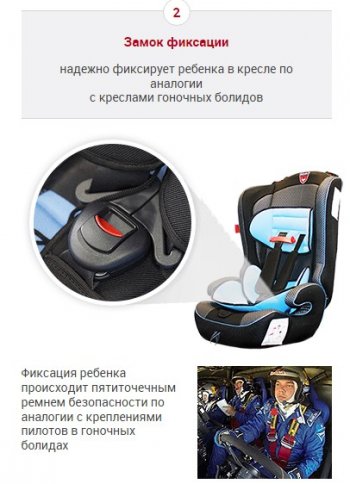 4 549 р. Детское автокресло Оникс 2/3 (3-12 лет, 15-36 кг) Volkswagen Polo 5 хэтчбек рестайлинг (2015-2020) (Цвет: черный)  с доставкой в г. Кемерово. Увеличить фотографию 13