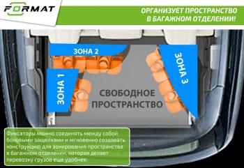 499 р. Фиксатор груза универсальный в багажник FORMAT Changan CS95 рестайлинг (2018-2024) (цвет: оранжевый)  с доставкой в г. Кемерово. Увеличить фотографию 6