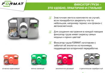 499 р. Фиксатор груза универсальный в багажник FORMAT Changan CS95 рестайлинг (2018-2024) (цвет: оранжевый)  с доставкой в г. Кемерово. Увеличить фотографию 9