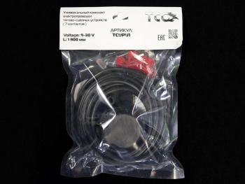 Универсальный комплект электрики для фаркопов (7 контактов) TCC-Tuning ГАЗ 31105 Волга рестайлинг (2007-2009)