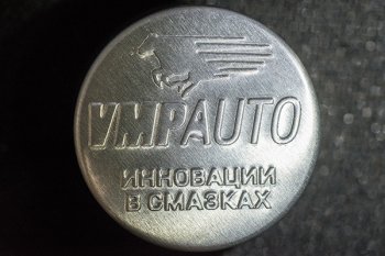 379 р. Реметаллизант R1 Metall-Т (для МКПП) Ford Granada седан (1977-1985)  с доставкой в г. Кемерово. Увеличить фотографию 2