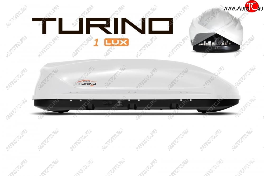 15 499 р. Багажный бокс Turino 1 LUX (410 л/177х81х46 см, акрил, двустороннее открывание) на крышу   (Белый)  с доставкой в г. Кемерово