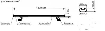 1 999 р. Поперечные дуги рейлингов АПС СТАНДАРТ (длина 1300 мм, в паз, низкий кронштейн) Лада 2123 (Нива Шевроле) дорестайлинг (2002-2008) (Серого цвета)  с доставкой в г. Кемерово. Увеличить фотографию 4