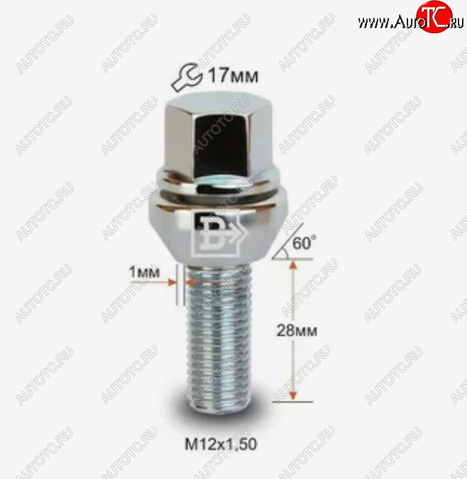 146 р. Колёсный болт длиной 28 мм Вектор M12 1.5 28 под гаечный ключ (пос.место: конус)    с доставкой в г. Кемерово