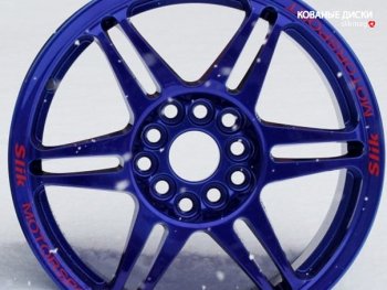 7 540 р. Кованый диск Slik Classic Sport L-152S 6.5x15   (Candy синий (Candy BLUE))  с доставкой в г. Кемерово. Увеличить фотографию 2