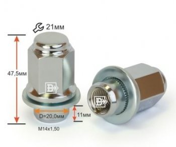 169 р. Вектор M14x1.5 Гайка под гаечный ключ (пос.место: прессшайба) диска колеса Land Rover Range Rover Evoque 1 L538 рестайлинг 5 дв. (2015-2018). Увеличить фотографию 1