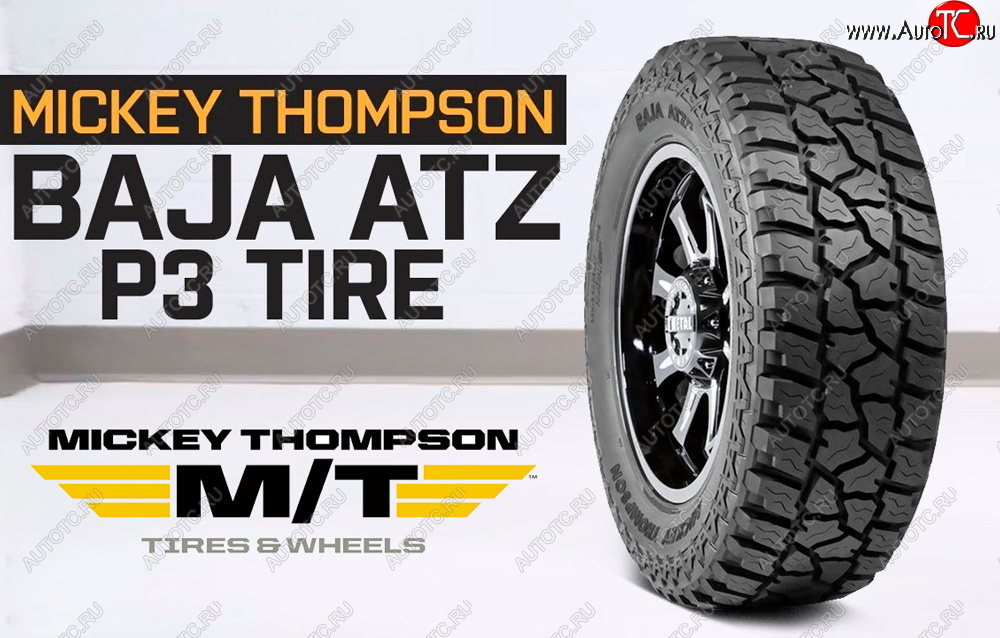 55 999 р. Грязевая покрышка Mickey Thompson BAJA ATZP3 R18 305x60    с доставкой в г. Кемерово