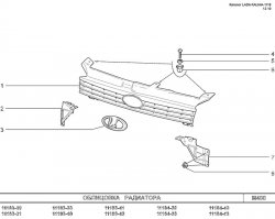 649 р. Стандартная эмблема в решётку радиатора  Лада Калина ( 1118,  1117,  1119) - Калина Спорт  1119  с доставкой в г. Кемерово. Увеличить фотографию 3