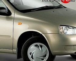 Переднее крыло Стандартное (правое, катафорез) Лада Калина 1118 седан (2004-2013) (Окрашенное)