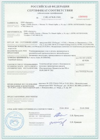 5 999 р. Багажник на крышу DELTA (аэродинамический профиль, штатные крепления, 1.2 м) Лада Калина 1118 седан (2004-2013) (Рейка AERO)  с доставкой в г. Кемерово. Увеличить фотографию 3