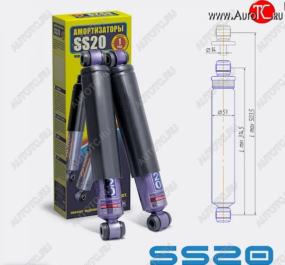 5 019 р. Комплект задних амортизаторов SS20  Лада 2101 - 2107 (Шоссе)  с доставкой в г. Кемерово