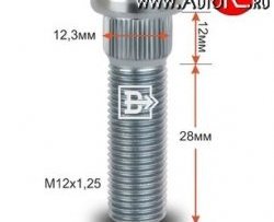 69 р. Резьбовая шпилька 40.0 мм ступицы Вектор M12 1.25 40.0    с доставкой в г. Кемерово. Увеличить фотографию 1