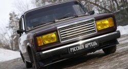 2 359 р. Накладка на передний бампер Вихур RA Лада 2107 (1982-2012) (Поверхность глянец (под окраску), Неокрашенная)  с доставкой в г. Кемерово. Увеличить фотографию 3