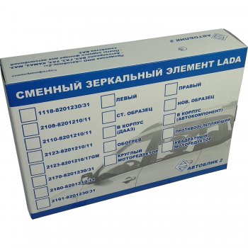 125 р. Левый зеркальный элемент Автоблик2 Лада 2114 (2001-2014) (без антибликового покрытия)  с доставкой в г. Кемерово. Увеличить фотографию 3