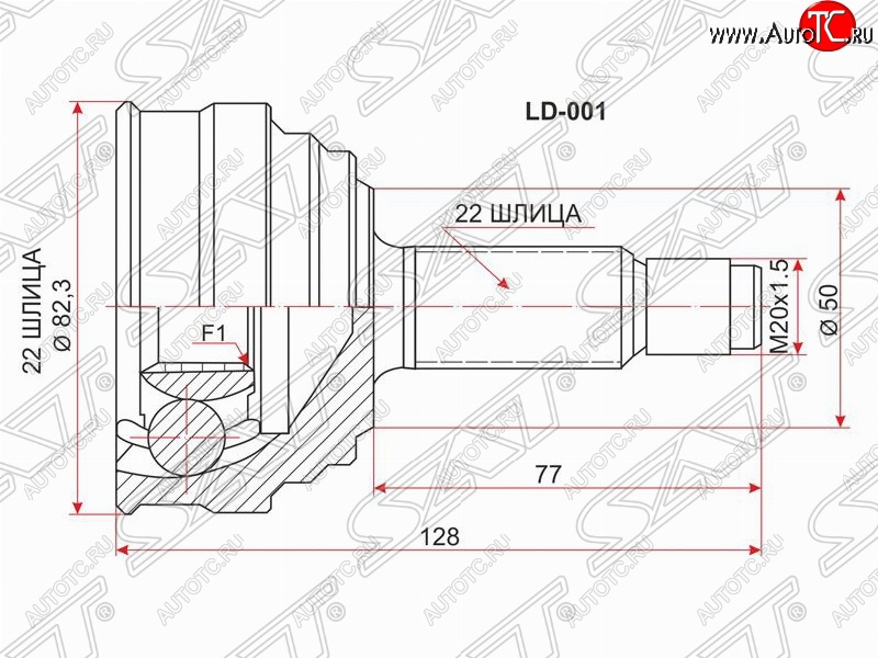 1 339 р. Шрус (наружный) SAT технику из списка применимости  с доставкой в г. Кемерово