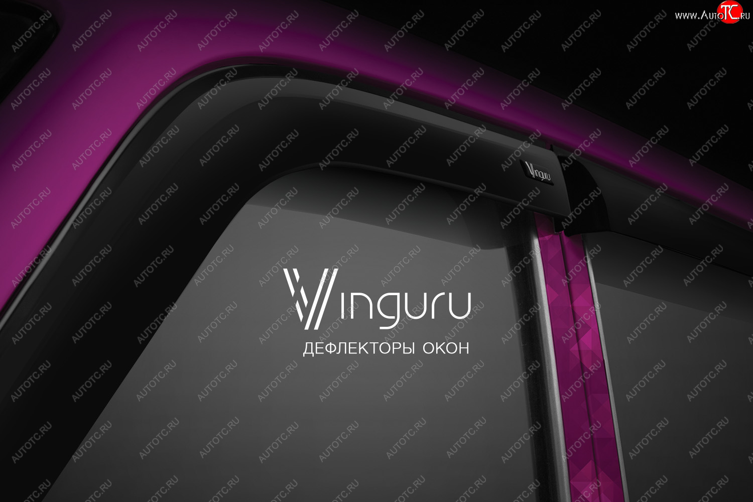 341 р. Дефлекторы окон Vinguru  Лада 2109 - 2115  с доставкой в г. Кемерово