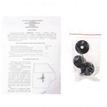 5 649 р. Комплект стеклоподъемников Форвард (задние, электрические) Лада 2110 седан (1995-2007)  с доставкой в г. Кемерово. Увеличить фотографию 3
