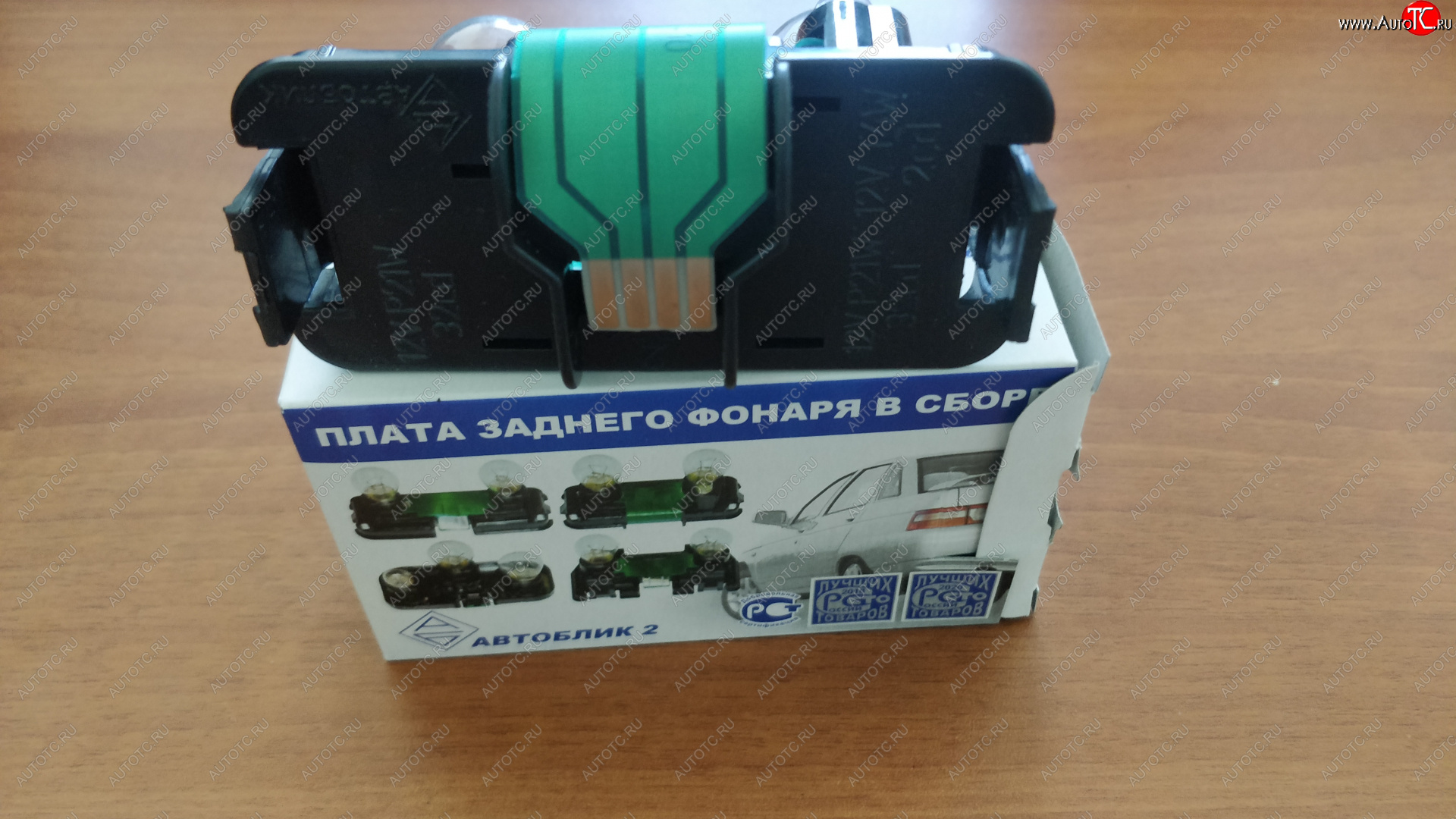 139 р. Плата заднего фонаря (правый угол) Автоблик-2 Лада 2110 седан (1995-2007)  с доставкой в г. Кемерово