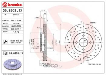 7 849 р. Передний тормозной диск (вентилируемый, с перфорацией) BREMBO Лада 2111 универсал (1998-2009)  с доставкой в г. Кемерово. Увеличить фотографию 1