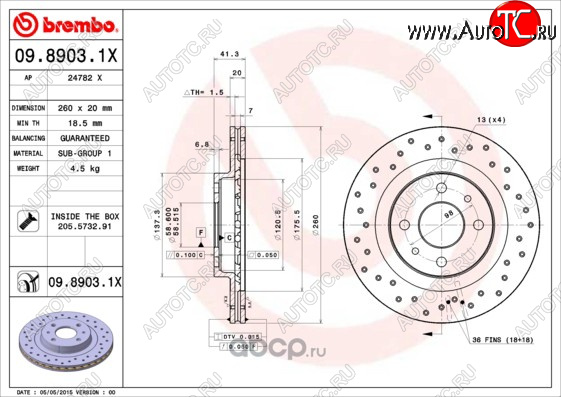 7 849 р. Передний тормозной диск (вентилируемый, с перфорацией) BREMBO Лада Гранта FL 2192 хэтчбек рестайлинг (2018-2025)  с доставкой в г. Кемерово