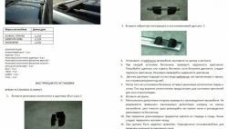2 079 р. Поперечины Металл Дизайн   (Длина 1200 мм (серебристые))  с доставкой в г. Кемерово. Увеличить фотографию 9