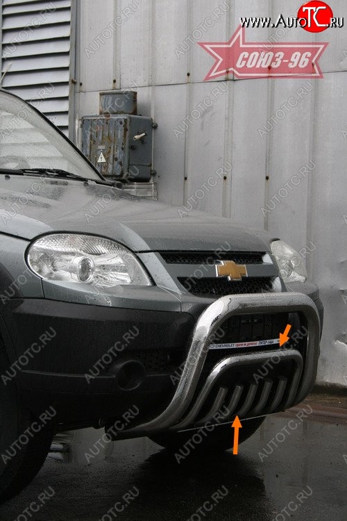 14 309 р. Защита переднего бампера нижняя Souz-96 Акула.  Chevrolet Niva  2123 (2009-2020), Лада 2123 (Нива Шевроле) (2009-2021)  с доставкой в г. Кемерово