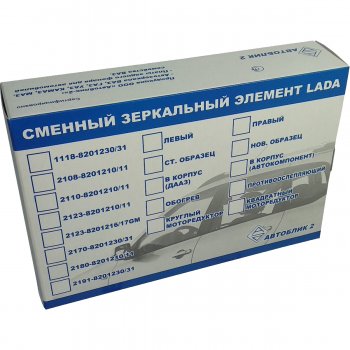 299 р. Зеркальное полотно AutoBlik2 Лада 2123 (Нива Шевроле) дорестайлинг (2002-2008) (Правое / обогрев / под круг.моторедуктор (в корпус ДААЗ), Цвет: нейтральный)  с доставкой в г. Кемерово. Увеличить фотографию 3