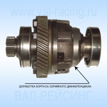 15 999 р. Комплект шестерней в раздаточную коробку ValRacing - специальный ряд (3.15 пониженный ряд) Лада нива 4х4 2121 Урбан (2019-2021)  с доставкой в г. Кемерово. Увеличить фотографию 3
