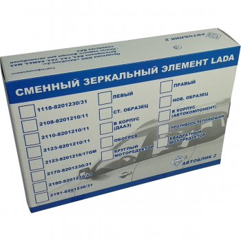 215 р. Правый зеркальный элемент (в корпус Автокомпонент) Автоблик2  Лада Приора ( 2170,  2171,  2172,  21728) (2007-2014) седан дорестайлинг, универсал дорестайлинг , хэтчбек дорестайлинг, купе дорестайлинг (без антибликового покрытия)  с доставкой в г. Кемерово. Увеличить фотографию 2