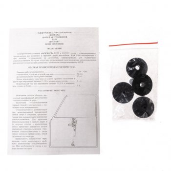 5 649 р. Комплект стеклоподъемников Форвард (передние, электрические) Лада 2110 седан (1995-2007)  с доставкой в г. Кемерово. Увеличить фотографию 7