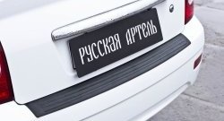 1 479 р. Накладка на задний бампер RA Лада Приора 2172 хэтчбек дорестайлинг (2008-2014)  с доставкой в г. Кемерово. Увеличить фотографию 3