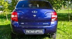 999 р. Защитная накладка на задний бампер RA  Лада Гранта  2190 (2011-2017) седан дорестайлинг  с доставкой в г. Кемерово. Увеличить фотографию 2