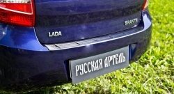 999 р. Защитная накладка на задний бампер RA  Лада Гранта  2190 (2011-2017) седан дорестайлинг  с доставкой в г. Кемерово. Увеличить фотографию 4