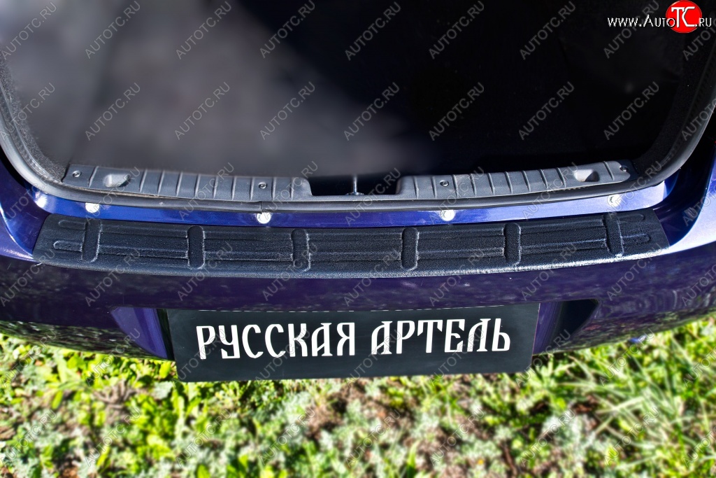 999 р. Защитная накладка на задний бампер RA  Лада Гранта  2190 (2011-2017) седан дорестайлинг  с доставкой в г. Кемерово