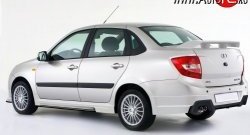 Накладка Sport-Style на задний бампер Лада Гранта  2190 (2011-2017) седан дорестайлинг
