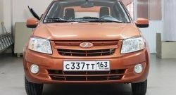 1 079 р. Комплект противотуманных фар Тюн-Авто  Лада Гранта  2190 (2011-2017) седан дорестайлинг  с доставкой в г. Кемерово. Увеличить фотографию 2