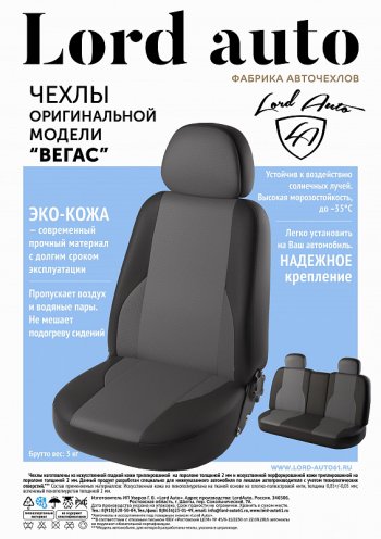 Черный, вставка бежевая 4521р Черный, вставка бежевая 4521р