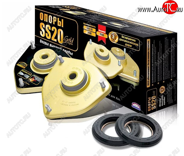 7 199 р. Комплект опор передней стойки SS20 Gold (с подшипником SS20)  Datsun mi-DO (2014-2021), Datsun on-DO (2014-2021), ВИС 2349 ( бортовой,  фургон,) (2012-2025), Лада Гранта ( 2190,  2191) (2011-2017), Лада Гранта FL ( 2191,  2190,  2194,  2192) (2018-2025), Лада Гранта Спорт ( 2191,  2190) (2023-2025), Лада Калина ( 1118,  1117,  1119,  2192,  2194) (2004-2018) (Без электроусилителя руля)  с доставкой в г. Кемерово