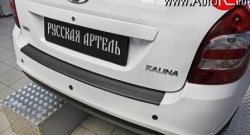529 р. Накладка на задний бампер RA Лада Калина 2194 универсал (2014-2018)  с доставкой в г. Кемерово. Увеличить фотографию 2