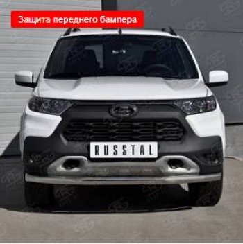 Защита переднего бампера (Ø63 мм, нержавейка) SLITKOFF Лада Нива Трэвел (2021-2025) (212300-80)