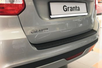 499 р. Защитная накладка заднего бампера Тюн-Авто  Лада Гранта FL  2191 (2018-2025) лифтбэк рестайлинг  с доставкой в г. Кемерово. Увеличить фотографию 4