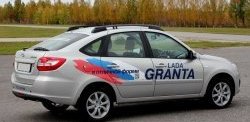 5 799 р. Рейлинги АПС  Лада Гранта  2191 - Гранта FL  2191 (Черные, без поперечин)  с доставкой в г. Кемерово. Увеличить фотографию 7