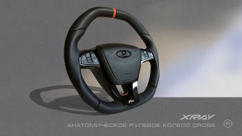 13 899 р. Анатомическое рулевое колесо Cross Лада XRAY (2016-2022) (Без подогрева, На базе руля клиента)  с доставкой в г. Кемерово. Увеличить фотографию 1