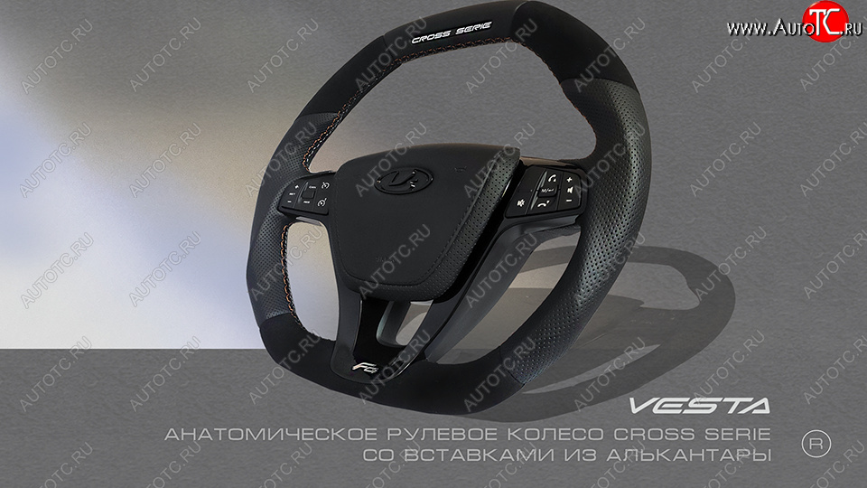 20 699 р. Анатомическое рулевое колесо Cross Serie (алькантара)  Лада XRAY - Ларгус (С подогревом, На базе руля клиента)  с доставкой в г. Кемерово