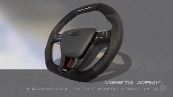 14 199 р. Анатомическое рулевое колесо Grand Sport Лада XRAY (2016-2022) (Без подогрева, На базе руля клиента)  с доставкой в г. Кемерово. Увеличить фотографию 8