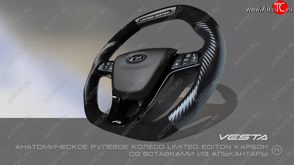 20 699 р. Анатомическое рулевое колесо Limited Edition (карбон и кожа алькантара)  Лада XRAY - Ларгус (С подогревом, На базе руля клиента)  с доставкой в г. Кемерово